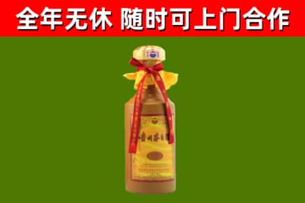 安泽县回收15年份茅台