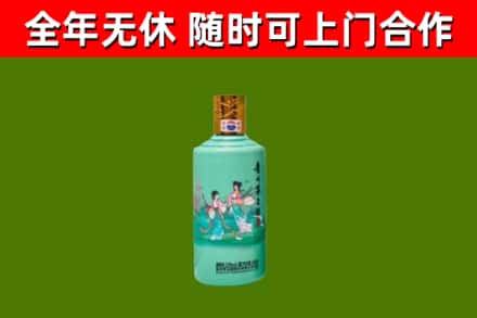安泽县回收节气茅台酒