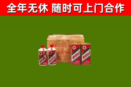 安泽县回收老茅台酒
