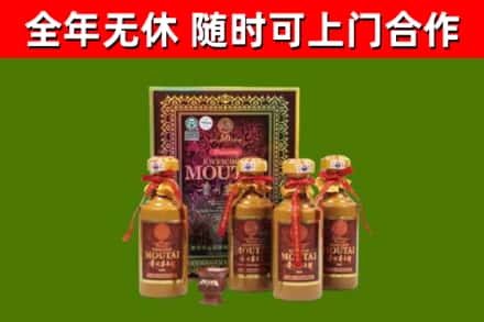安泽县回收50年份茅台