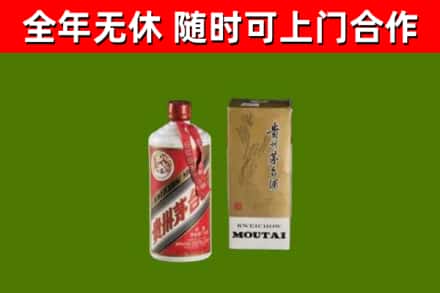 安泽县烟酒回收铁盖茅台酒.jpg