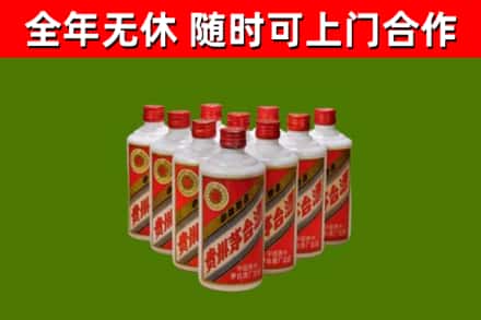 安泽县回收五星茅台酒